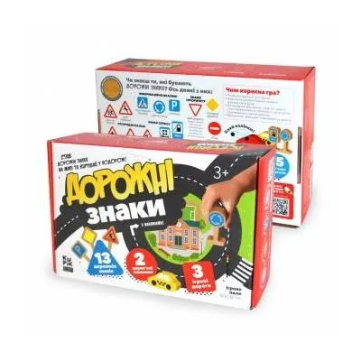 Igroteco Žaidimas Kelio ženklai, 18 det.